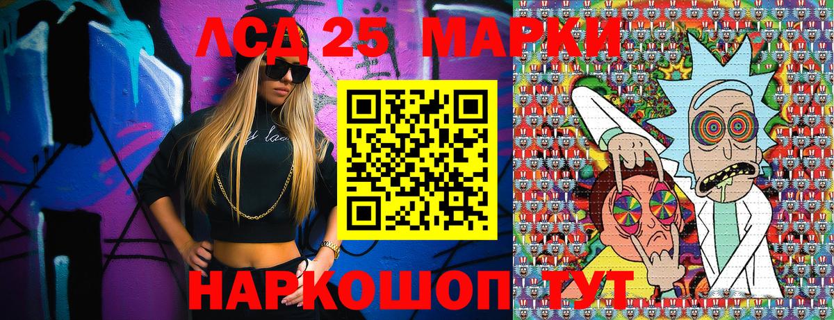 Сочи  Марки NBOMe 1,5мг  Вход с VPN 