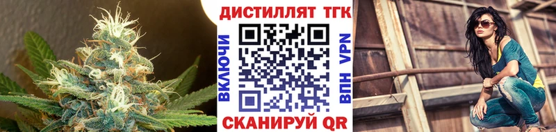 блэк спрут   купить закладку  Сочи  ТГК THC oil 