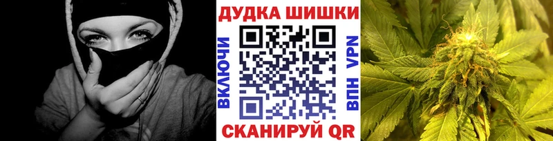 МАРИХУАНА конопля  маркетплейс как зайти  Сочи  МЕГА зеркало 