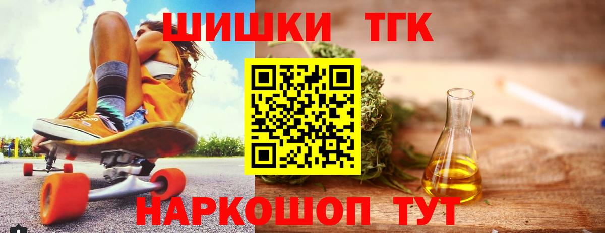 МАРИХУАНА семена Сочи